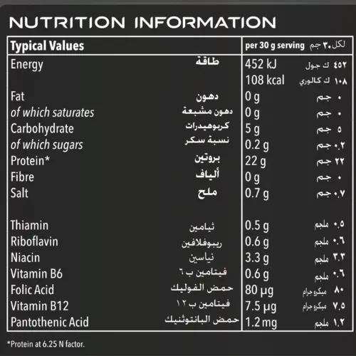 Wawan Nutrition, Camel, Pre-Workout, Fruit Punch, 600g - Image 3