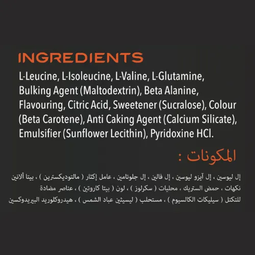 Wawan Nutrition, WBCAA, Tang Mango, 400g – Image 3