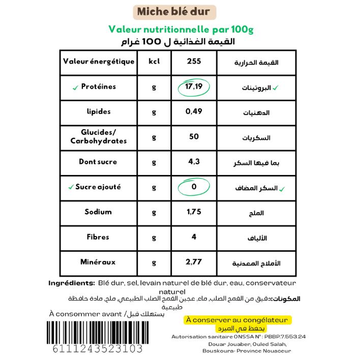 Miche Blé Dur - Levain Naturel - Kojo 540g - Image 2